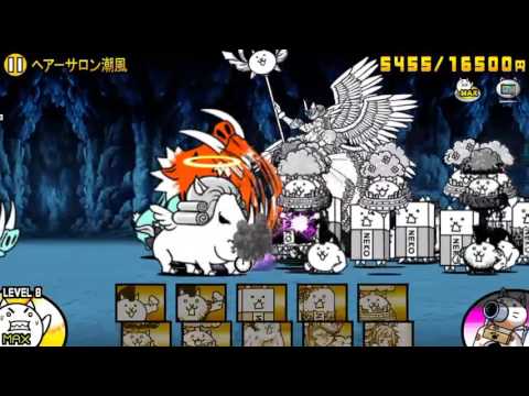 ヘアーサロン潮風 2 無課金 Youtube