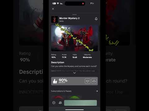 كيف آشيل القفل اسفه عل السحبه