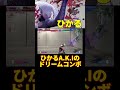 【スト6】ひかるA.K.Iのドリームコンボ ひかる (A.K.I) 【ストリートファイター6】