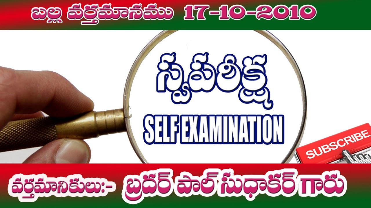 Table message given by Bro Paul Sudhakar Garu on 17-10-2010