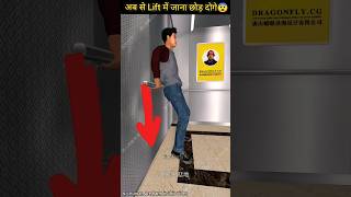 How to Use of Lift ?