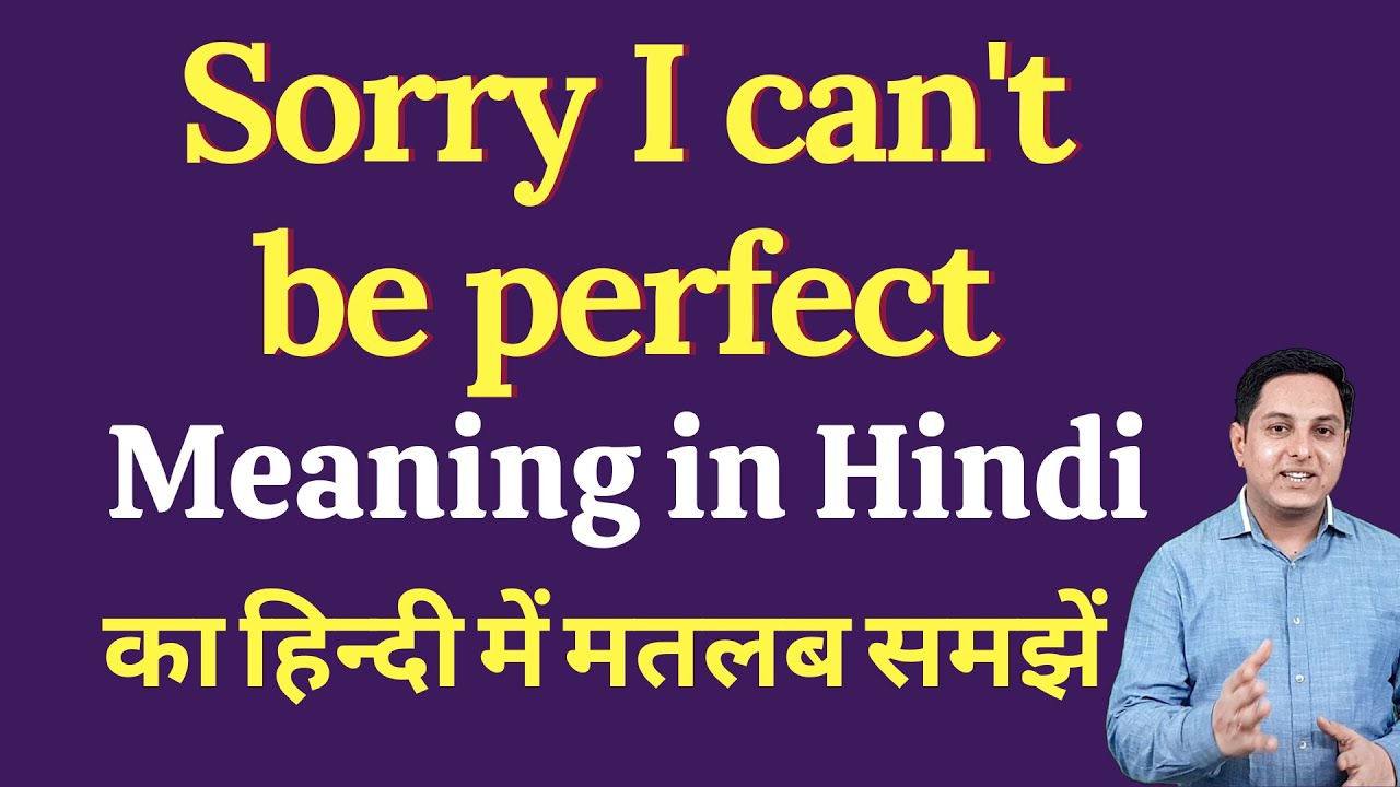 Sorry I can't be perfect meaning in Hindi | Sorry I can't be ...