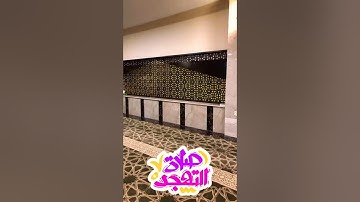دعاء صلاة التهجد ليلة 27 رمضان ١٤٣٩ بجامع جعفر بن ابي طالب بينبع القارئ سلطان بحر