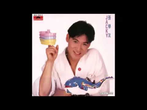 張學友 Jacky Cheung   太陽星辰