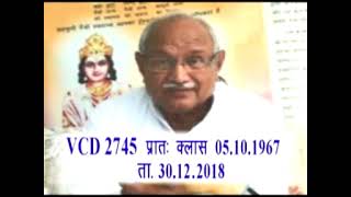परम ब्रह्म का रथ लाइट का गोला बन जाता है। लाइट देखने में आती है कि नहींआती है। vcd 2745