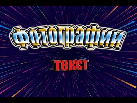 Бентли thrill pill текст