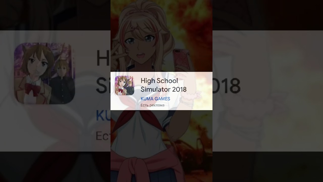 похожие игры на yandere simulator🔪💓 