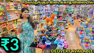 கொடுத்து பாருங்க💥 Summer leave-la பசங்க அமைதியா இருக்காங்க| Toys Online Delivery screenshot 5