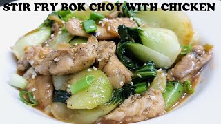 STIR FRY BOK CHOY WITH CHICKEN | Garlic Bok Choy Stir Fry | Healthy Bok Choy And Chicken Recipe