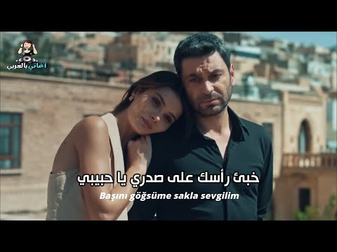 مثل الاطفال سيزين اكسو اغنية مسلسل المدينة البعيدة مترجمة       
