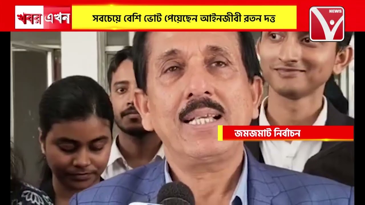 জমজমাট নির্বাচন, ত্রিপুরা বার কাউন্সিলের ফলাফল ঘোষিত, নির্বাচিত হলেন মোট ১১জন