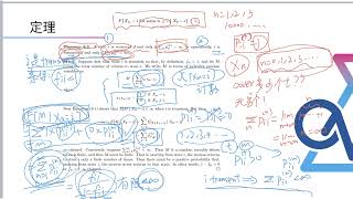 利物浦大学 | 应用概率 MATH362 Lecture 4.3 重复性相关定理