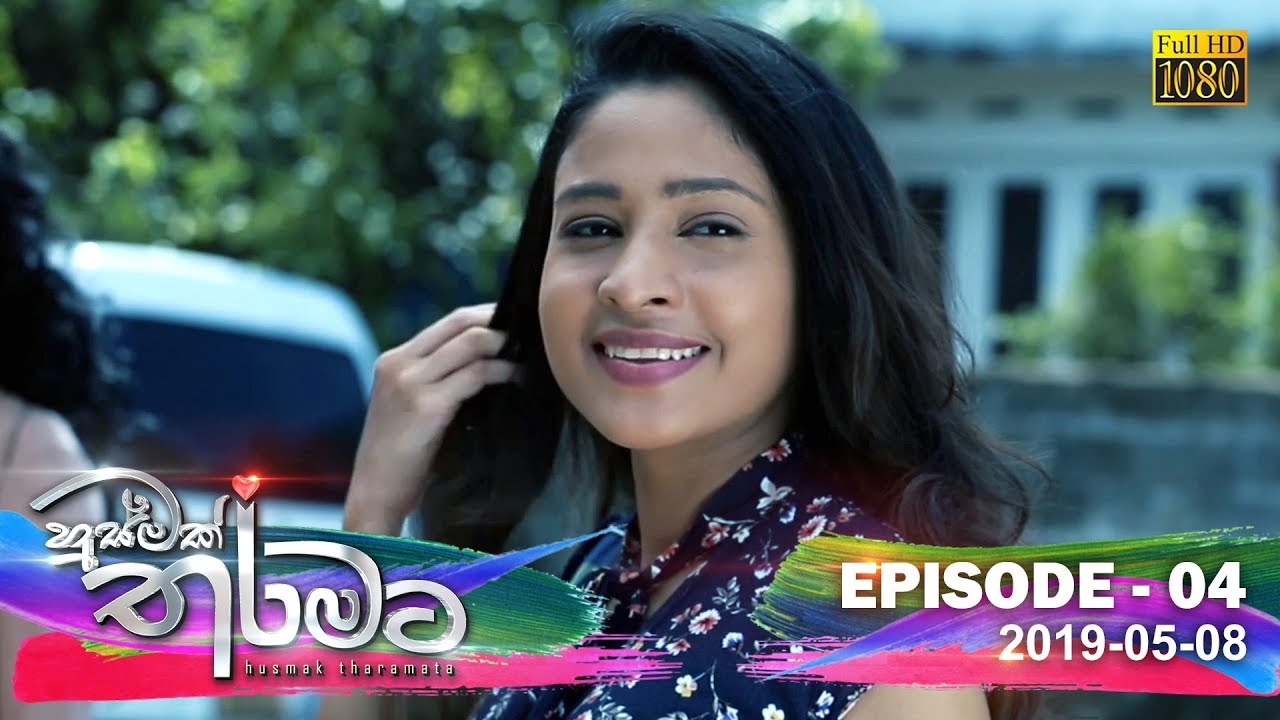 video phone beyonce mp3 Husmak Tharamata | Episode 04 | 2019-05-08