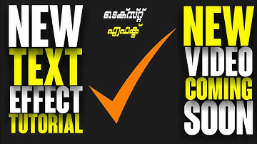 Shadow Text Effect in Pixellab Overlapping Text Easy Trick New Editing Malayalam