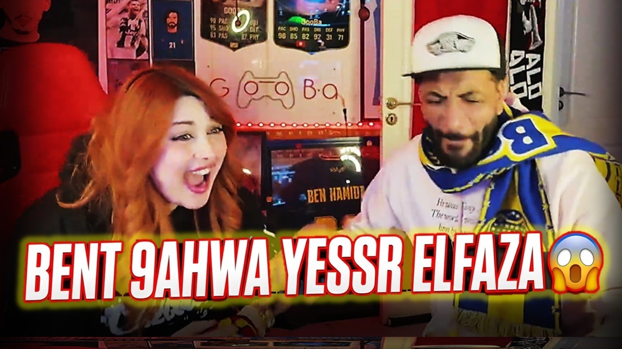 GOOBA SHEYMA JIHED CHERNI - BENT 9AHWA YESSR EL FAZA