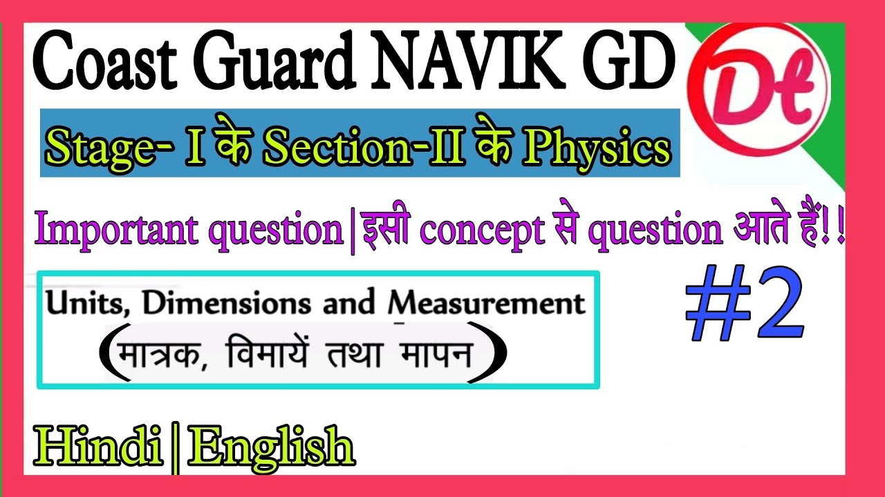 Physics|Unit and Dimensions|Coast Guard Navi(Gd) physics 2022|navik gd physics important question