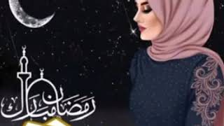 To Day New Latest Ramzan Mubarak D.p Names For Girls