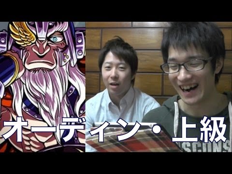 【ドラポ実況＃40】スペシャルダンジョン・オーディン（上級）&ノーマルダンジョンに3人で挑戦！ヒカルのドラゴンポーカー実況プレイ！