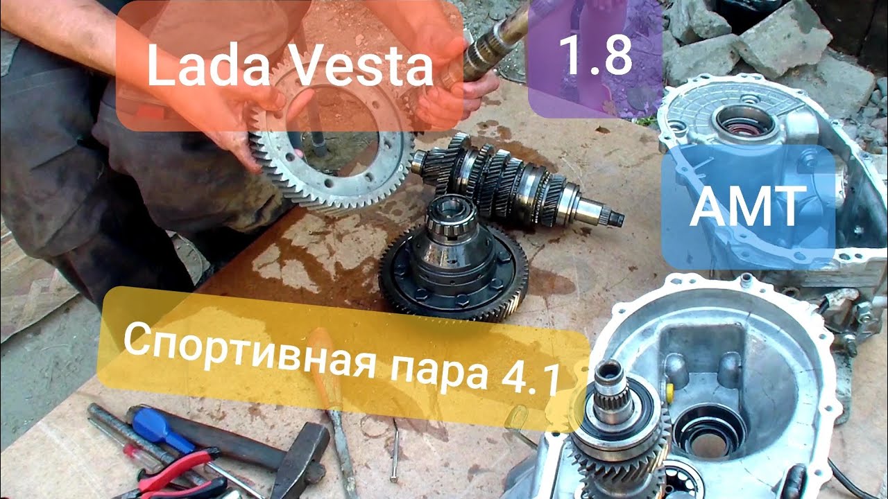 Веста 1 8 масложор