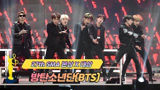 [제27회 서울가요대상 SMA] 본상 공연 방탄소년단 BTS(♬Mic Drop)