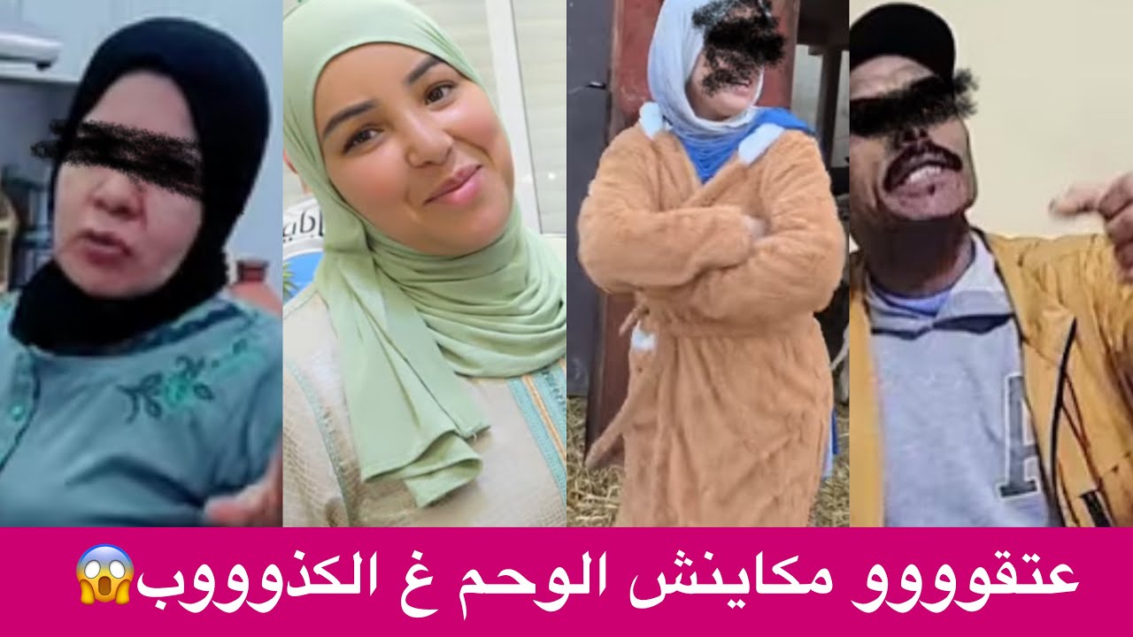 عااااااجلووون🚨كتعرض ولدها للتنمر و عروست الطباخة بانت حقيقتها😱