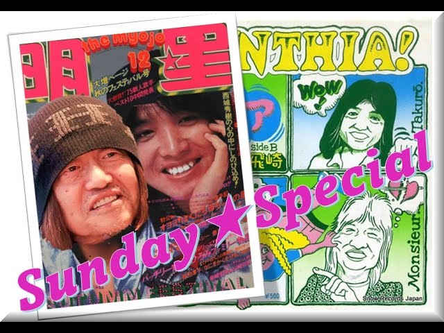 セブンスターショー 岡本おさみ＆吉田拓郎作品集⑨ - YouTube