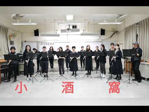 欣樂 長笛研修 萬華社大  109年秋季 成果發表