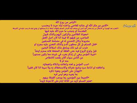 جزء من المحرمات حسب رأي السيد السيستاني