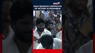 Tvk Chief Vijay Receives Winning Certificate After Victory From Perambur Assembly Constituency