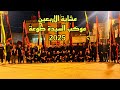 مشاية الاربعين 2025 طريق البصرة موكب السيدة طوعة 