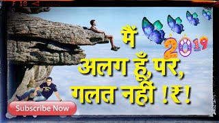 Alag hoon par galat nahi ∆ New Status Video ∆ @ajworld.f