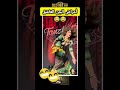   هادي مالها عوتاني