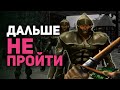 БУКВАЛЬНО НЕПРОХОДИМЫЕ ИГРЫ / Булдж