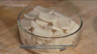 Жареные няньгао (рисовое печенье)  с пастушьей сумкой (вид капусты) ,