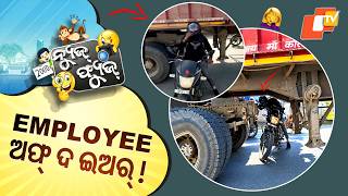 News Fuse 06 Oct 2026