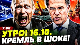⚡️НЕВЕРОЯТНОЕ для УКРАИНЫ СЛУЧИЛОСЬ! РАМШТАЙНА РАЗОРВАЛ: СУПЕРОРУЖИЕ УЖЕ У ВСУ! | НОВОСТИ СЕГОДНЯ