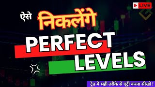 How Pro Trader Draw & Find Level On Chart 📊 Trading Basics | ट्रेड में सही तरीके से एंट्री करना सीखो