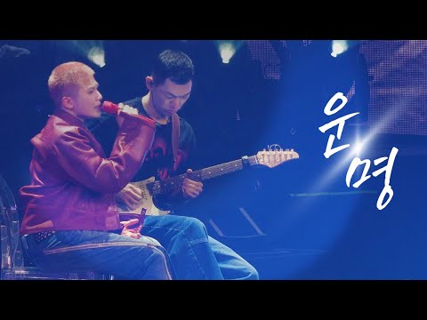 [4K]250711 호우팬콘 in Seoul - 운명(Destiny) WOOZI FOCUS