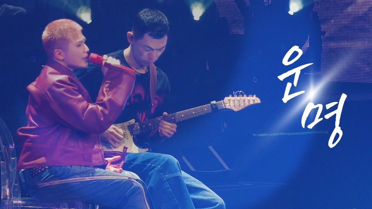 [4K]250711 호우팬콘 in Seoul - 운명(Destiny) WOOZI FOCUS