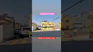 진해 풍호동 토지매매