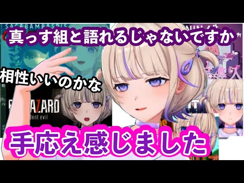 2年間でばんちょーが手応えを強く感じた配信たち【ホロライブ切り抜き/轟はじめ】