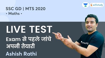 Live Test | Maths | SSC GD/MTS 2020 | wifistudy | Ashish Rathi