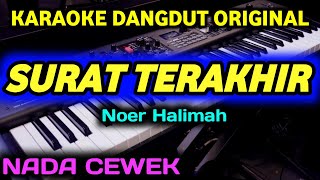 Download lagu SURAT TERAKHIR KARAOKE DANGDUT NADA WANITA - WAHAI TERUNAKU