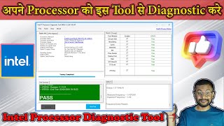 अपने Processor को इस Tool से Diagnostic करे! Intel Processor Diagnostic Tool || @techtipstricks0
