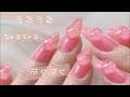 💗3Dクリアハートネイル💗セルフジェルネイル셀프네일/ 젤네일/ 네일디자인-clear heart nail-