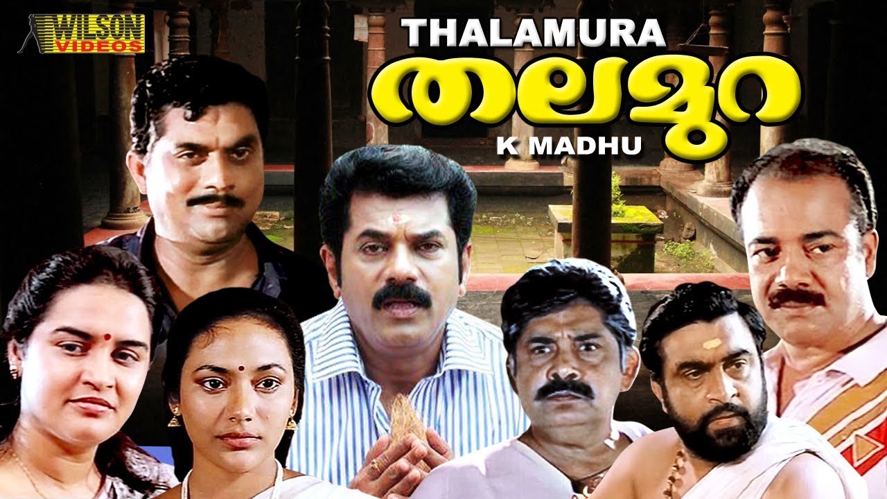   Thalamura 1993 Malayalam Full Movie  Comedy   Mukesh  Jagathy Sreekumar