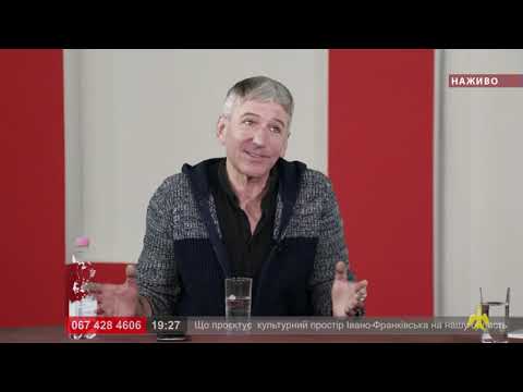 Про головне в деталях. В. Р. Шпук. В. Гайдар. Тимків. Про культурний простір Івано-Франківська