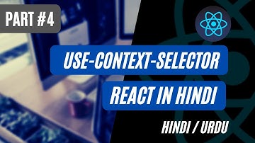 [#4]  Performance Improvement in React Context [Hindi / Urdu Tutorial]