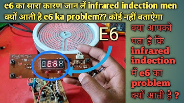 Infrared indection e6 problem!! Know all the reasons for e6 100%
