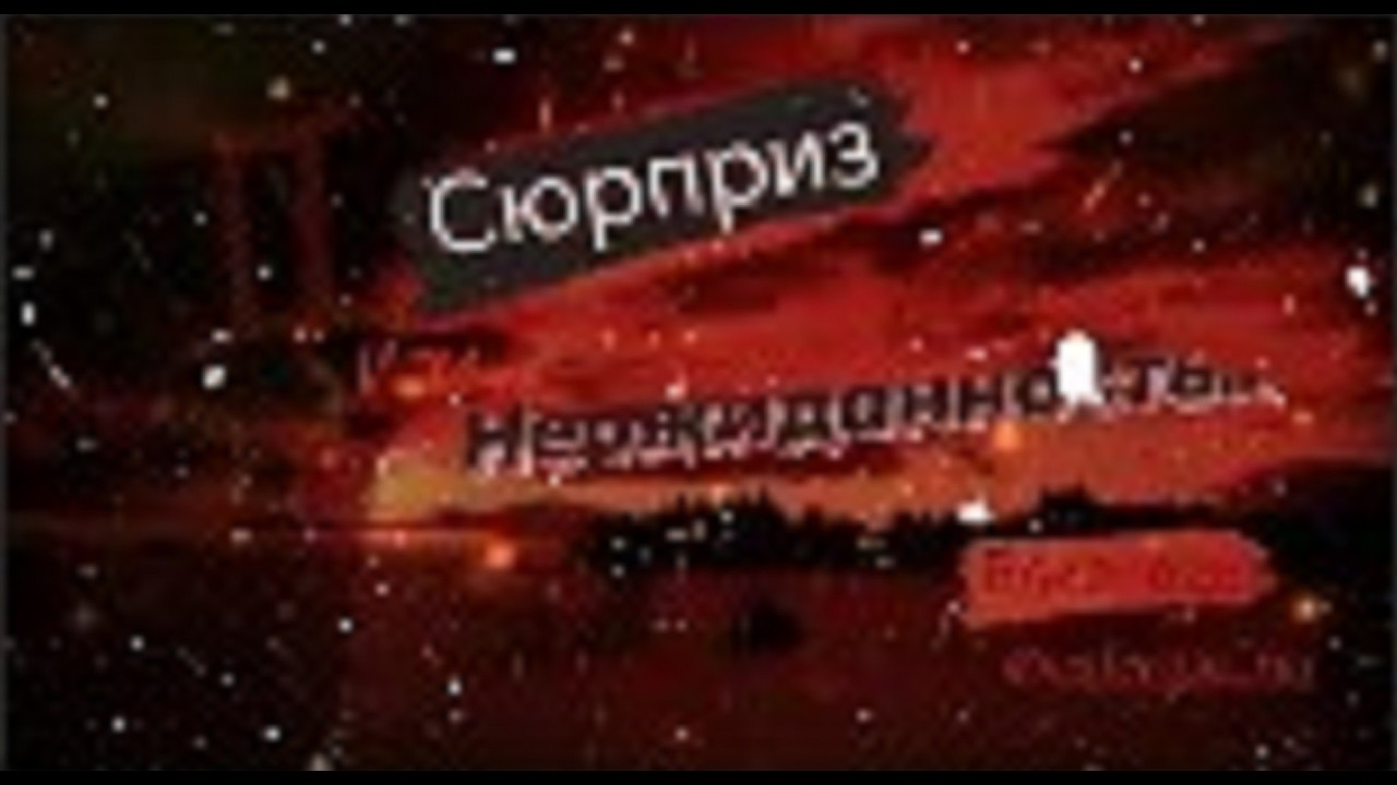 ♊БЛИЗНЕЦЫ!/ СЮРПРИЗ или НЕОЖИДАННОСТЬ?! /2602/ ТАРО 🔥Коротко!🔥